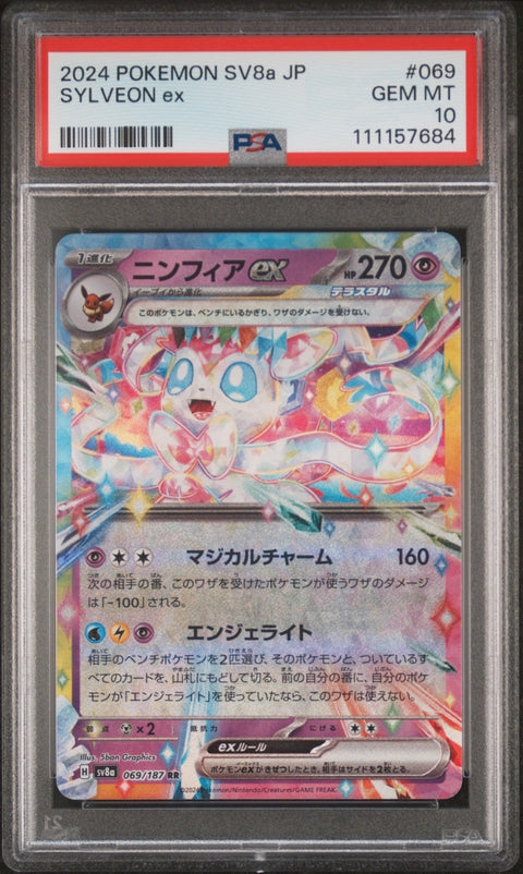 2024 Pokemon Japanese Sv8a-Terastal Fest Ex #069 Sylveon Ex PSA 10