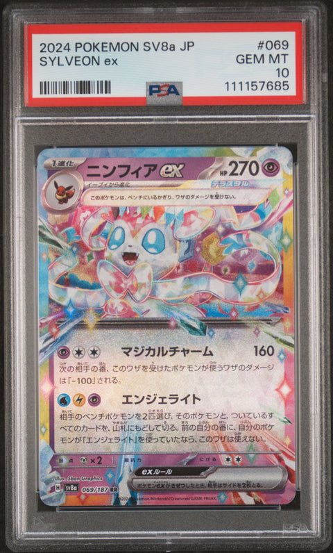 2024 Pokemon Japanese Sv8a-Terastal Fest Ex #069 Sylveon Ex PSA 10
