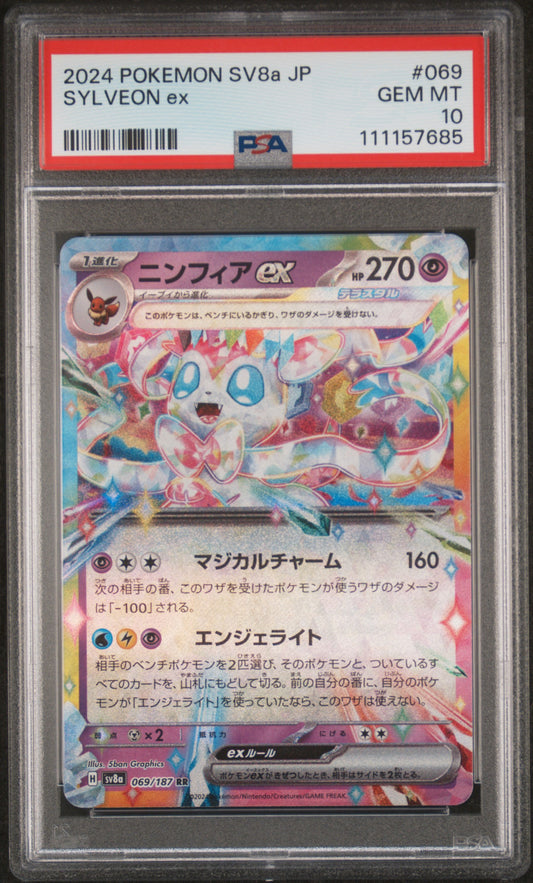 2024 Pokemon Japanese Sv8a-Terastal Fest Ex #069 Sylveon Ex PSA 10