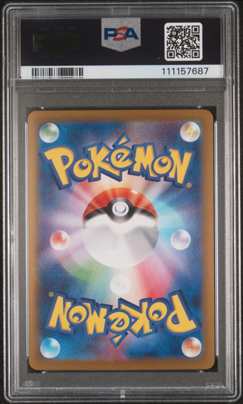 2024 Pokemon Japanese Sv8a-Terastal Fest Ex #126 Eevee Ex PSA 10