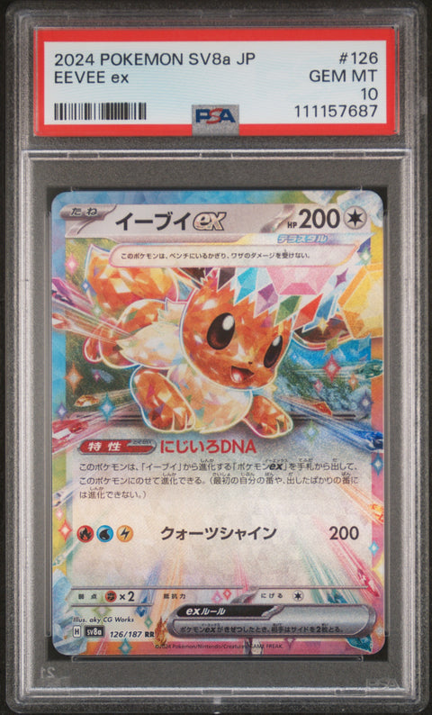 2024 Pokemon Japanese Sv8a-Terastal Fest Ex #126 Eevee Ex PSA 10