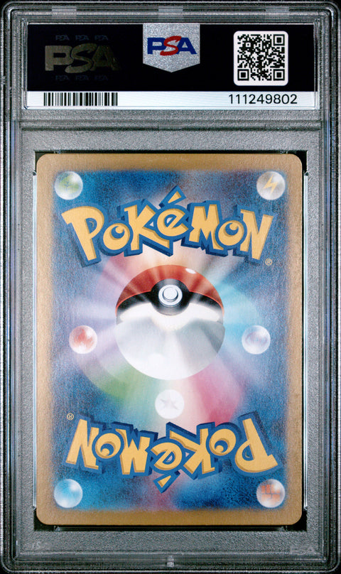 2023 Pokemon Japanese Sv2a-Pokemon 151 #175 Psyduck Art Rare PSA 10