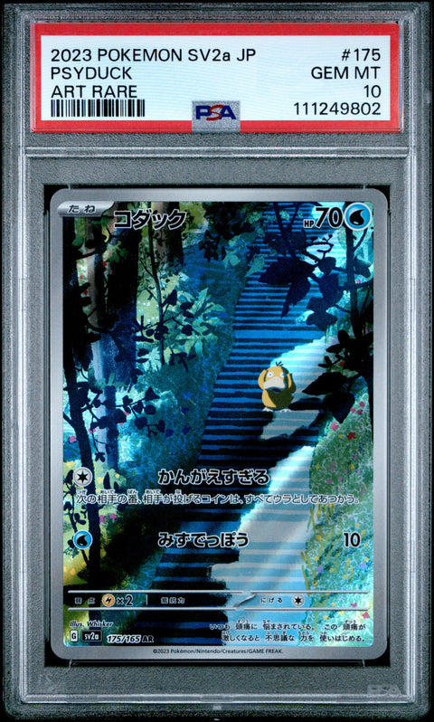 2023 Pokemon Japanese Sv2a-Pokemon 151 #175 Psyduck Art Rare PSA 10