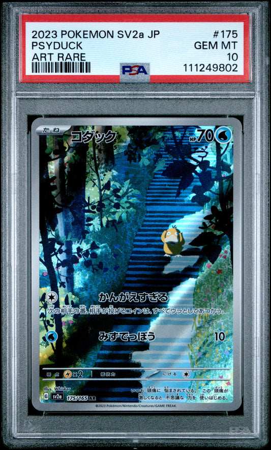 2023 Pokemon Japanese Sv2a-Pokemon 151 #175 Psyduck Art Rare PSA 10