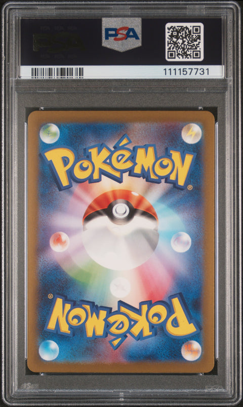 2023 Pokemon Japanese Sv2a-Pokemon 151 #003 Venusaur Ex PSA 10