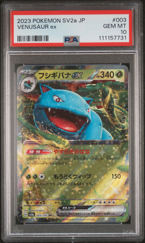 2023 Pokemon Japanese Sv2a-Pokemon 151 #003 Venusaur Ex PSA 10