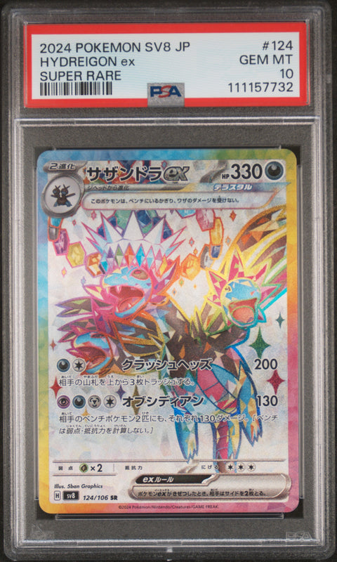 2024 Pokemon Japanese Sv8-Super Electric Breaker #124 Hydreigon Ex PSA 10