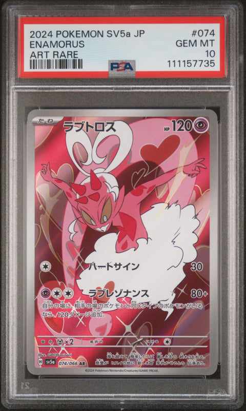 2024 Pokemon Japanese Sv5a-Crimson Haze #074 Enamorus Art Rare PSA 10