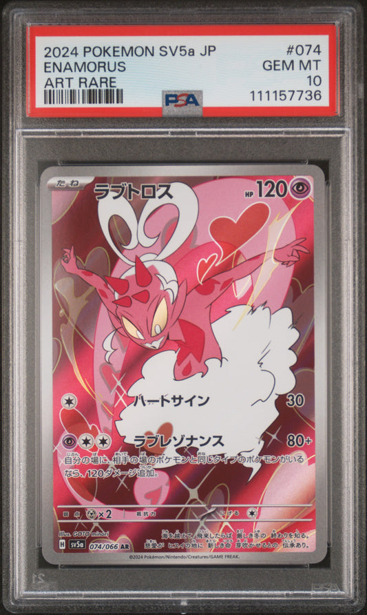 2024 Pokemon Japanese Sv5a-Crimson Haze #074 Enamorus Art Rare PSA 10