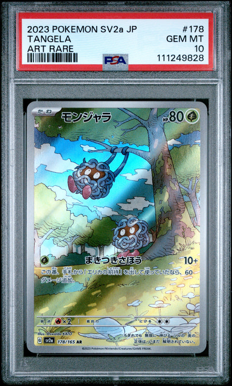 2023 Pokemon Japanese Sv2a-Pokemon 151 #178 Tangela Art Rare PSA 10