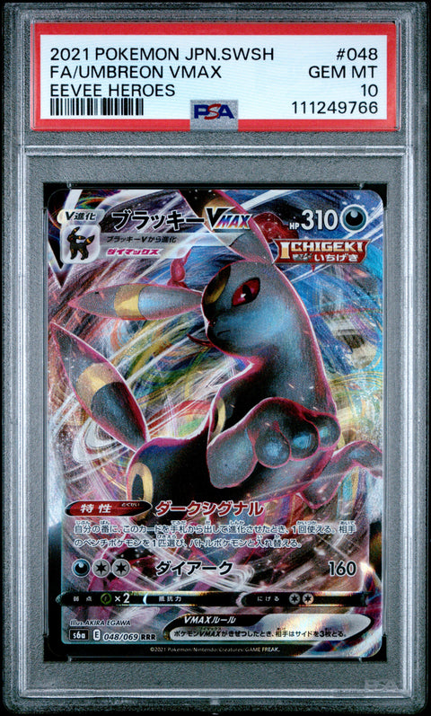 2021 Pokemon Japanese Sword & Shield Eevee Heroes #048 Fa/Umbreon Vmax PSA 10