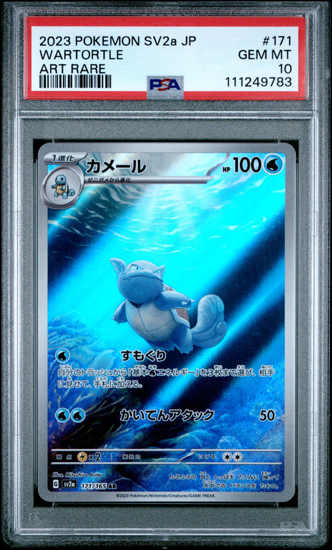 2023 Pokemon Japanese Sv2a-Pokemon 151 #171 Wartortle Art Rare PSA 10