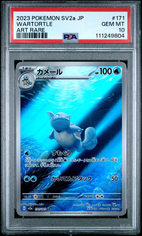 2023 Pokemon Japanese Sv2a-Pokemon 151 #171 Wartortle Art Rare PSA 10