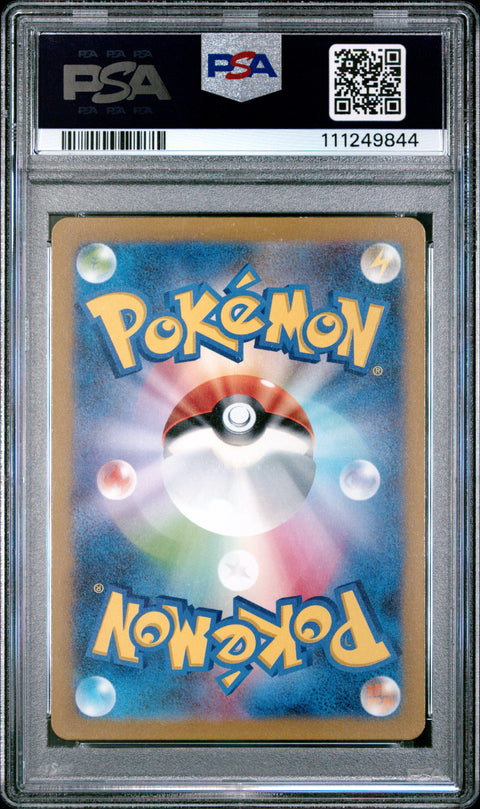 2023 Pokemon Japanese Sv2a-Pokemon 151 #170 Squirtle Art Rare PSA 10
