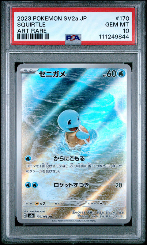2023 Pokemon Japanese Sv2a-Pokemon 151 #170 Squirtle Art Rare PSA 10