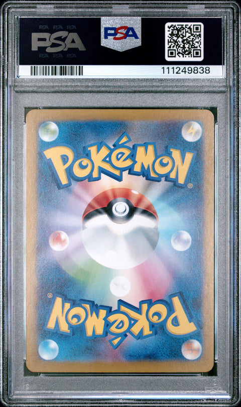 2023 Pokemon Japanese Sv2a-Pokemon 151 #171 Wartortle Art Rare PSA 10