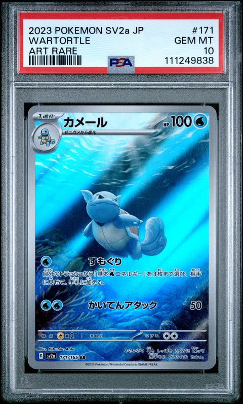 2023 Pokemon Japanese Sv2a-Pokemon 151 #171 Wartortle Art Rare PSA 10