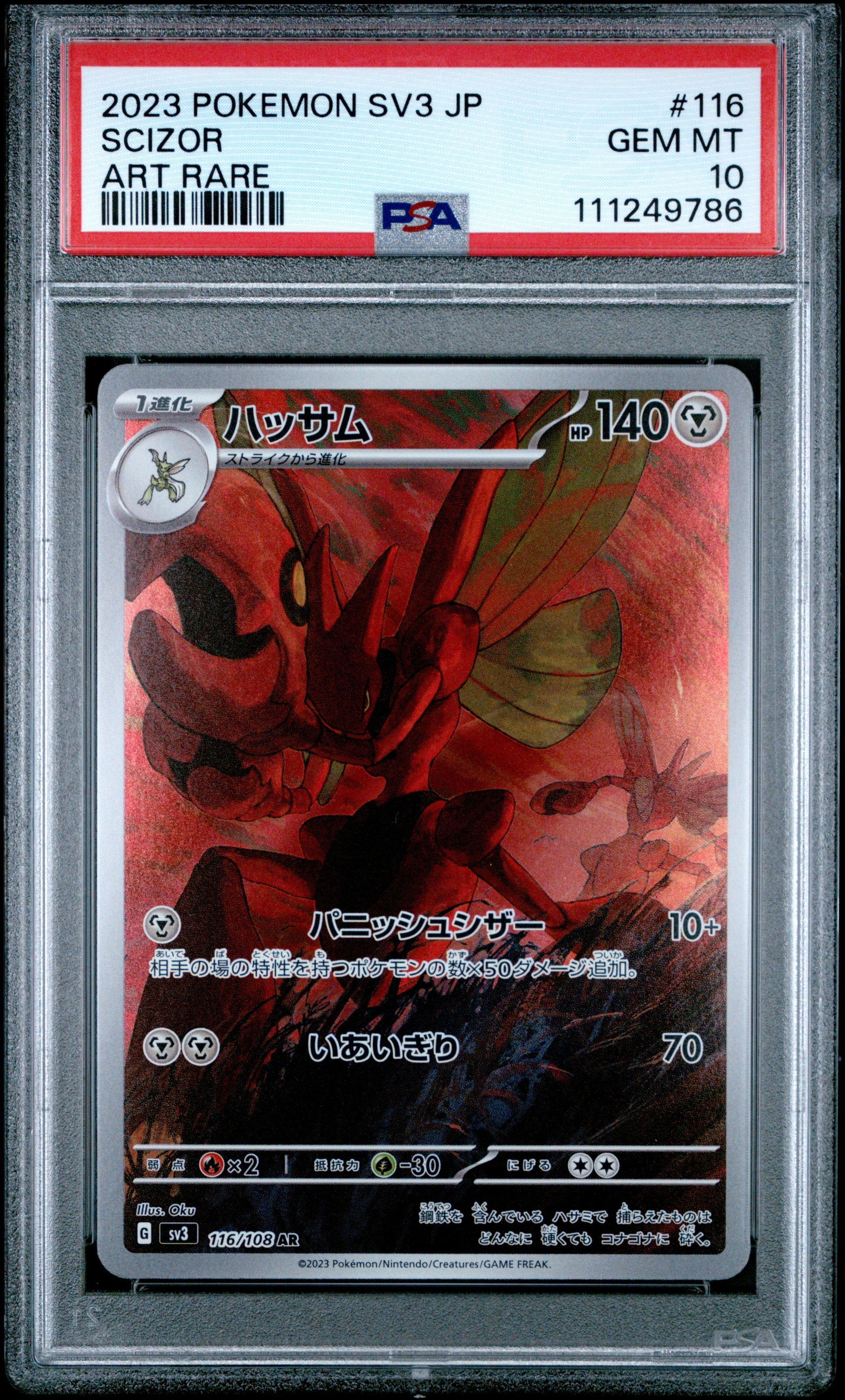2023 Pokemon Japanese Sv3-Ruler Of The Black Flame #116 Scizor Art Rare PSA 10