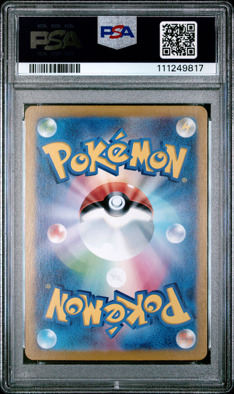 2023 Pokemon Japanese Sv2a-Pokemon 151 #183 Mewtwo Art Rare PSA 10