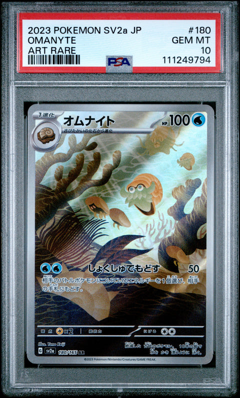 2023 Pokemon Japanese Sv2a-Pokemon 151 #180 Omanyte Art Rare PSA 10