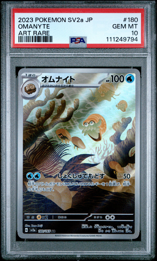 2023 Pokemon Japanese Sv2a-Pokemon 151 #180 Omanyte Art Rare PSA 10