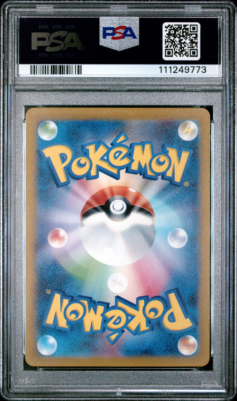 2023 Pokemon Japanese Sv2a-Pokemon 151 #006 Charizard Ex PSA 10