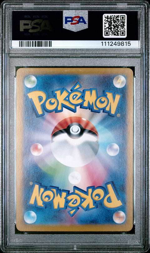 2023 Pokemon Japanese Sv2a-Pokemon 151 #006 Charizard Ex PSA 10