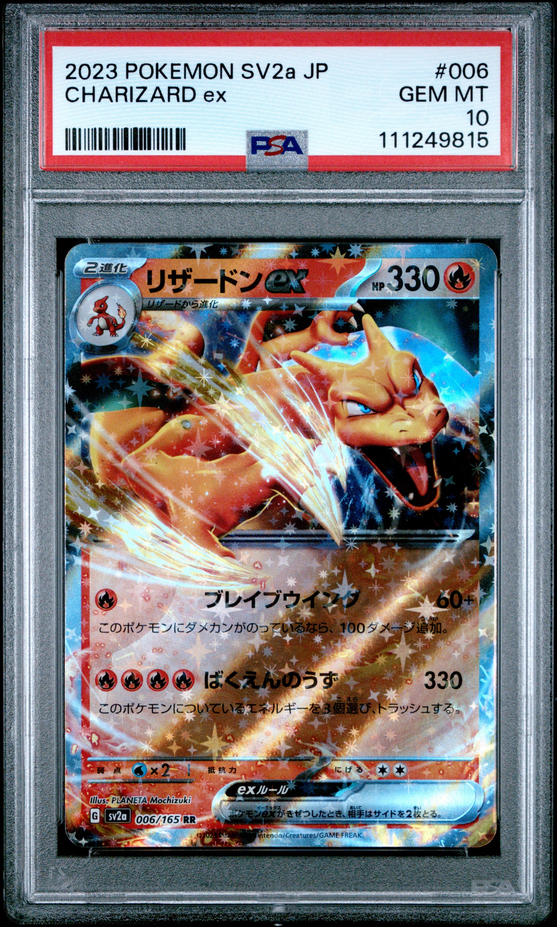 2023 Pokemon Japanese Sv2a-Pokemon 151 #006 Charizard Ex PSA 10