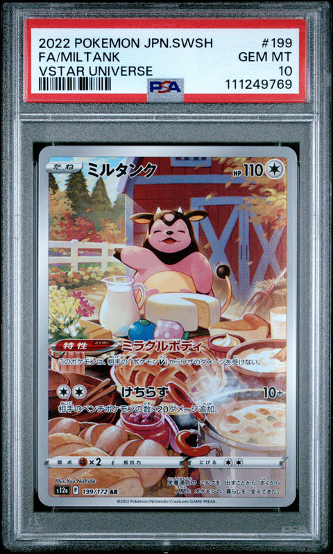 2022 Pokemon Japanese Sword & Shield Vstar Universe #199 Fa/Miltank PSA 10