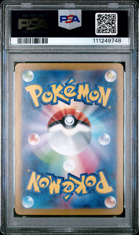 2024 Pokemon Japanese Sv5m-Cyber Judge #082 Lickitung Art Rare PSA 10