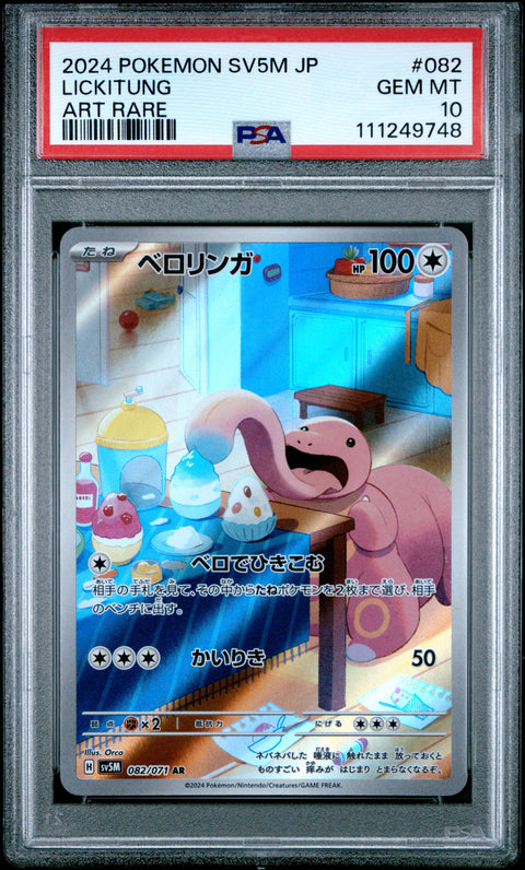 2024 Pokemon Japanese Sv5m-Cyber Judge #082 Lickitung Art Rare PSA 10