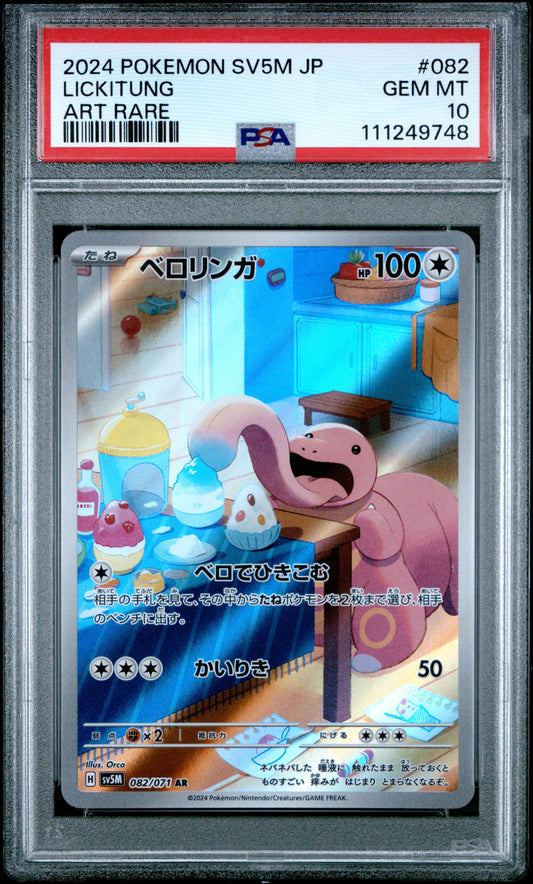 2024 Pokemon Japanese Sv5m-Cyber Judge #082 Lickitung Art Rare PSA 10