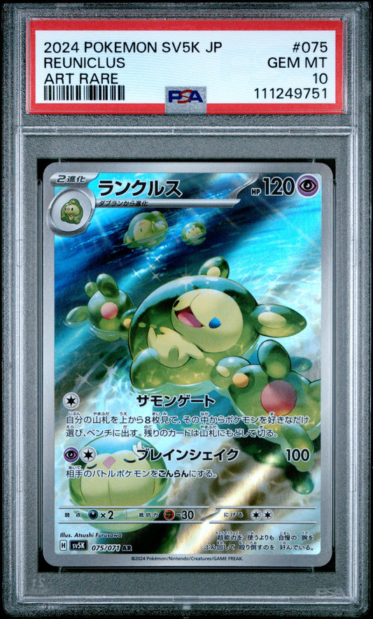 2024 Pokemon Japanese Sv5k-Wild Force #075 Reuniclus Art Rare PSA 10