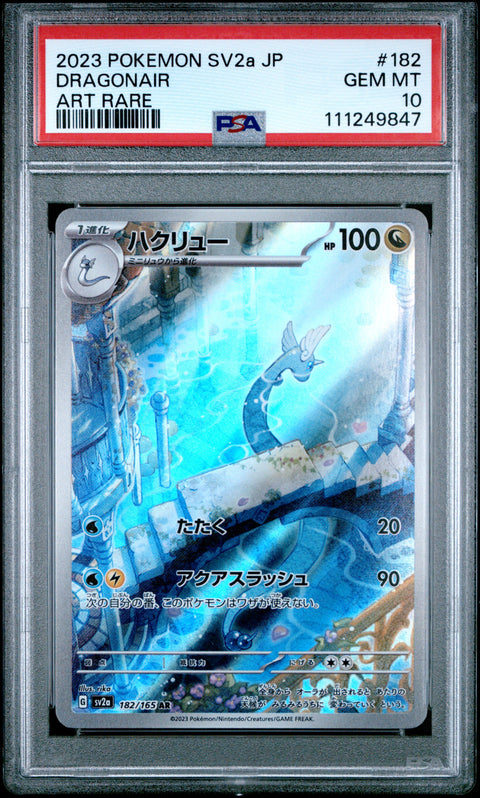 2023 Pokemon Japanese Sv2a-Pokemon 151 #182 Dragonair Art Rare PSA 10