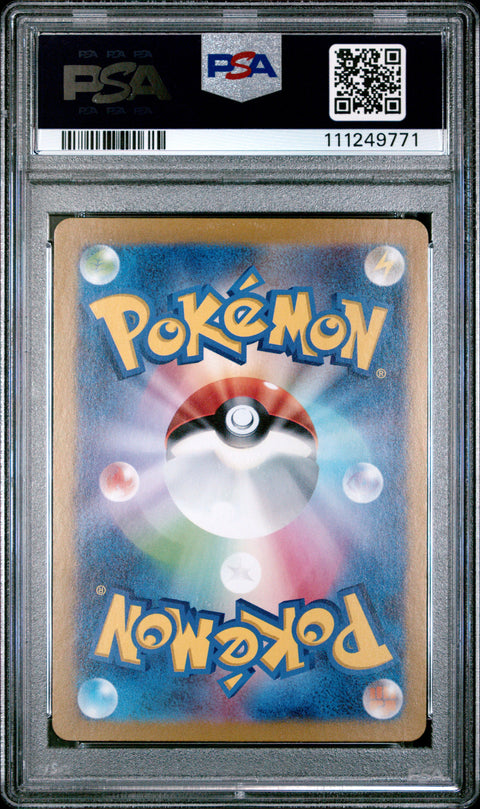 2023 Pokemon Japanese Sv4a-Shiny Treasure Ex #076 Mew Ex PSA 10