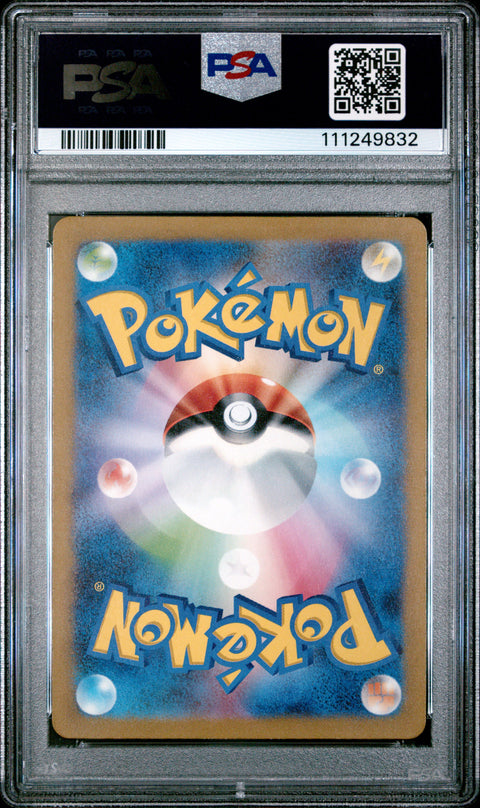 2023 Pokemon Japanese Sv2a-Pokemon 151 #179 Mr. Mime Art Rare PSA 10
