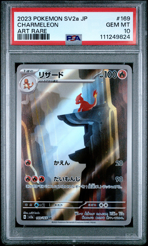 2023 Pokemon Japanese Sv2a-Pokemon 151 #169 Charmeleon Art Rare PSA 10
