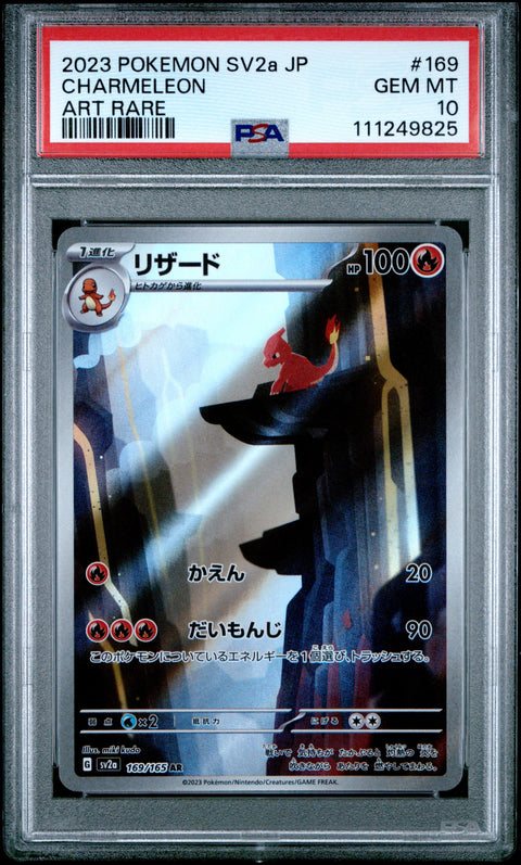2023 Pokemon Japanese Sv2a-Pokemon 151 #169 Charmeleon Art Rare PSA 10