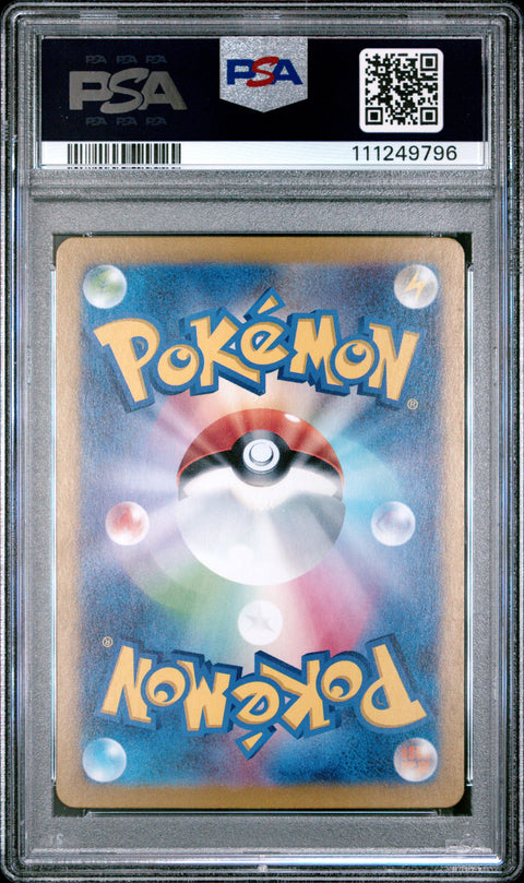 2023 Pokemon Japanese Sv2a-Pokemon 151 #166 Bulbasaur Art Rare PSA 10