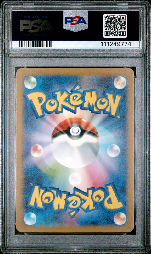 2023 Pokemon Japanese Sv2a-Pokemon 151 #009 Blastoise Ex PSA 10