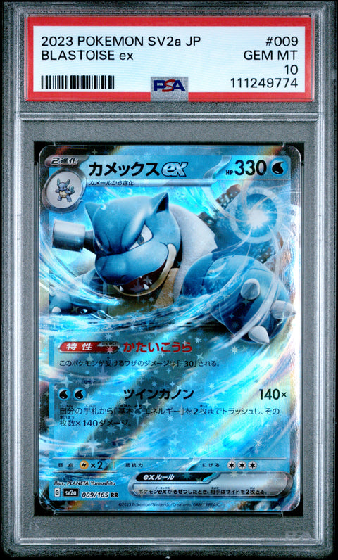 2023 Pokemon Japanese Sv2a-Pokemon 151 #009 Blastoise Ex PSA 10