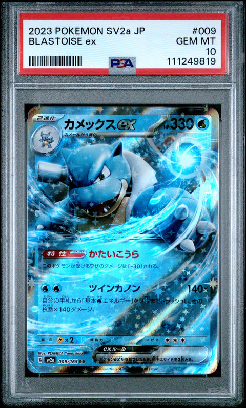 2023 Pokemon Japanese Sv2a-Pokemon 151 #009 Blastoise Ex PSA 10