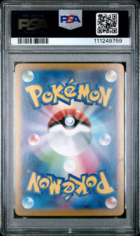 2023 Pokemon Japanese Sv2a-Pokemon 151 #009 Blastoise Ex PSA 10