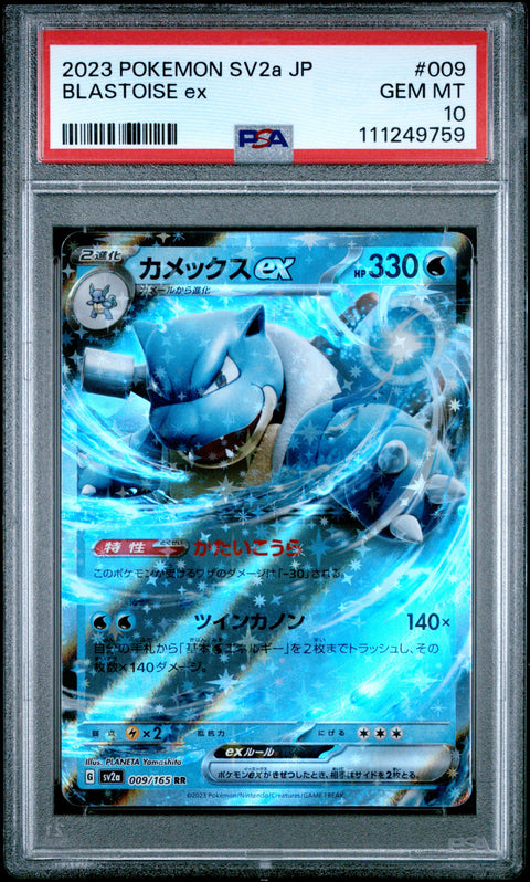 2023 Pokemon Japanese Sv2a-Pokemon 151 #009 Blastoise Ex PSA 10