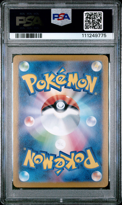 2023 Pokemon Japanese Sv2a-Pokemon 151 #009 Blastoise Ex PSA 10