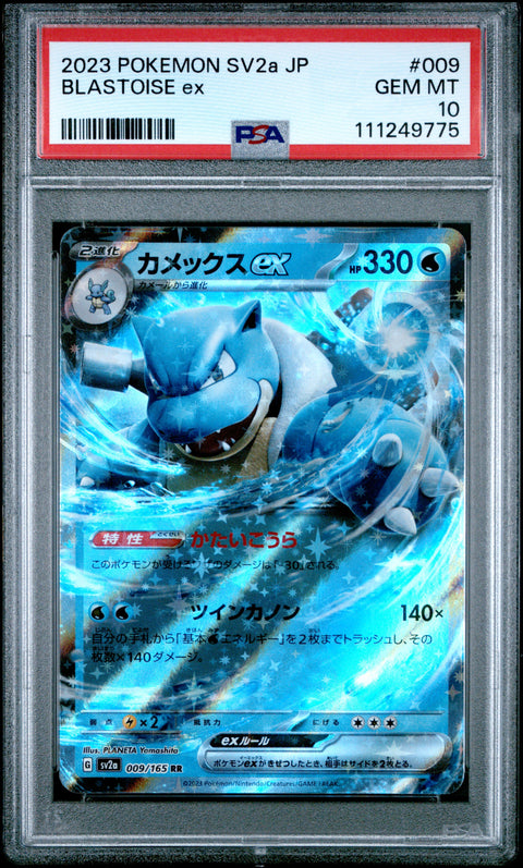 2023 Pokemon Japanese Sv2a-Pokemon 151 #009 Blastoise Ex PSA 10