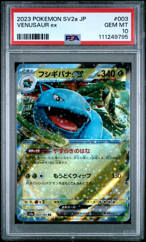 2023 Pokemon Japanese Sv2a-Pokemon 151 #003 Venusaur Ex PSA 10