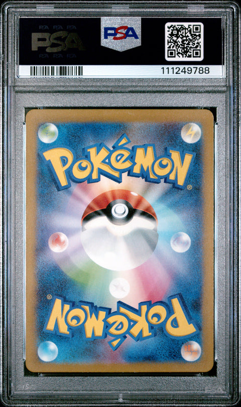 2023 Pokemon Japanese Sv2a-Pokemon 151 #181 Snorlax Art Rare PSA 10