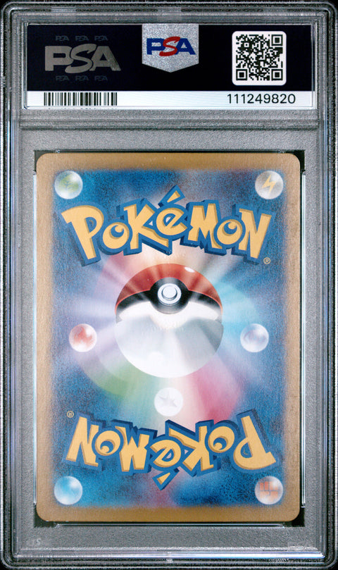 2023 Pokemon Japanese Sv2a-Pokemon 151 #176 Poliwhirl Art Rare PSA 10