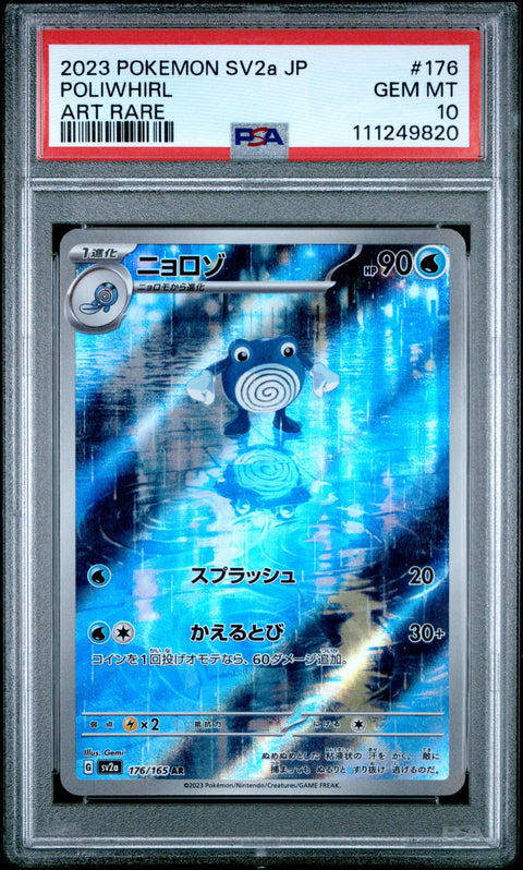 2023 Pokemon Japanese Sv2a-Pokemon 151 #176 Poliwhirl Art Rare PSA 10